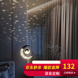穆朵 床头吊灯现代简约轻奢2025年新款北欧设计创意个性月亮卧室吊灯 月牙黑色20CM2米吊线 LED三色调光