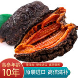 冰岛北极红参原装进口野生红极参加拿大俄罗斯即食海参6斤大个装 北极红参6斤30-40只【一月滋补】
