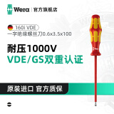 维拉（WERA）德国绝缘螺丝刀160/162进口一字十字VDE高压电工维修防滑平口起子 一字0.6x3.5x100（05006110001