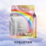 S彩虹图卫生巾护垫气垫裤1真丝姨妈巾安睡裤裤型 均码 8条 XL 8片 70-160 斤