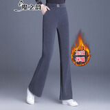 魔之韵高腰宽松微喇叭裤子女士秋冬季新款加绒加厚显瘦保暖休闲裤子2377 蓝灰色厚羔绒 L （110-120斤左右）