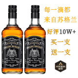 派斯顿（PASSTON）苏格兰洋酒威士忌40°烈酒迪卡 单支700ml