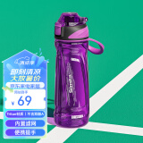 施密特（Simita）运动水杯男女士学生儿童Tritan大容量饮用塑料水杯子随行杯健身 炫彩紫 650ml