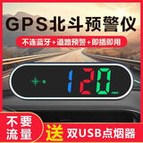 SMVP2024新款车载电子狗测速雷达安全预警仪HUD显示时速一体机GPS 【高配】7彩灯/智能升级+手机互