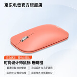 微软Surface 时尚设计师蓝牙无线鼠标便携鼠标DW13B超薄轻盈金属滚轮蓝牙4.0蓝影技术 时尚设计师鼠标 珊瑚橙