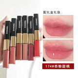 香奈儿（Chanel）双效持色唇釉174双头唇釉不掉色送女朋友老婆闺蜜情人节礼物礼盒 174#杏粉甜桃【礼盒装】