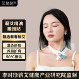 艾姥姥蕲艾暖颈贴10贴/盒 蒸汽热敷艾灸颈椎贴肩颈贴发热颈部脖子