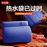 锐舞【奢华顶配丨加厚石墨烯】石墨烯暖手宝热水袋暖宝宝女暖水袋被窝神器【无水更安全】