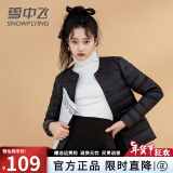 雪中飞轻薄羽绒内胆女式2023年新款秋冬季专柜薄款羽绒服女外套 黑色【新国标90绒】 3XL (180) 【建议135-150斤】
