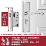威龙原子免改孔可调节室内门锁卫浴门锁不锈钢房门锁通用门锁室内卧室门锁 【双舌插芯】G款门锁148锁体
