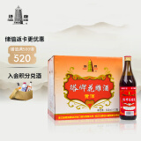 塔牌 陈年花雕酒 半干型 绍兴黄酒 500ml*12瓶 整箱装 加饭酒