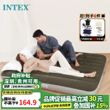 INTEX自动充气床垫露营户外气垫床午休家用双人折叠床帐篷防潮垫64109#