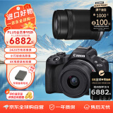 佳能（Canon）EOS R50 微单相机套机 小型便携高清4k美颜数码照相机 r50+18-45mm+55-210mm 双镜头 黑色