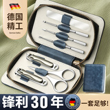 小天籁指甲刀套装工具包斜口指甲剪刀高端耳勺指甲锉指甲钳礼品装7件套