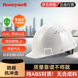 霍尼韦尔（Honeywell）安全帽 H99S 纯ABS材质 工地建筑 防砸抗冲击 有透气孔 白色 1顶