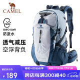 骆驼（CAMEL）登山包户外男女运动双肩包防水旅游徒步爬山旅行书包 40L  浅蓝色