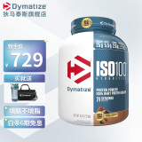 狄马泰斯DymatizeISO-100水解分离乳清蛋白粉5磅whey增肌粉健肌粉健身塑形 布朗尼味
