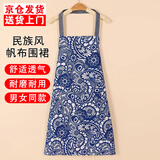 欧格达新款民族风厨房围裙挂脖式棉布防水防油防污女围腰男家用高级罩衣 （挂脖）青花瓷蓝色