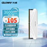 光威（Gloway）8GB DDR4 3600 台式机内存条 天策系列