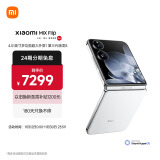 小米（MI）MIX Flip 小折叠屏 4.01英寸多功能超大外屏 第三代骁龙8 16GB+1TB 白色 5G拍照AI手机