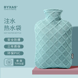 BYXAS百赛施德国TUV认证热水袋注水暖水袋毛绒暖手宝保暖北欧款 内胆+雾霾蓝布套 x 中号1.2L x 1个无插手款