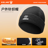 卡尔美（KELME）保暖帽子冬季男女骑行帽加厚防风寒百搭毛线针织帽护耳套户外运动
