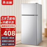 志高小冰箱89L迷你小型家用 下冷藏上冷冻两用宿舍寝室出租房双门办公室电冰箱 节能省电  一级能效-89L银双门【省电轻音】