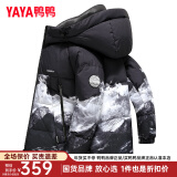 鸭鸭（YAYA）羽绒服男短款冬季新款鸭绒连帽城市轻户外加厚商务休闲保暖外套Y 黑雪山-YE3B004752D 2XL