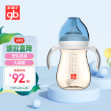好孩子（gb）PPSU婴儿奶瓶宽口径奶瓶带手柄吸管小饿魔系列300ml蓝色 6个月+