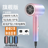 华芙妮米品吹风机家用静音负离子大功率不伤发3000高速吹风筒发廊折叠 【渐米粉】旗舰2400-折叠+变频