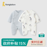 童泰（TONGTAI）婴儿蝴蝶衣秋冬0-6月宝宝连体哈衣2件装TS43J183-DS蓝色59cm