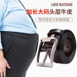 牛当家男士皮带大码加长针扣腰带真皮胖子头层牛皮定制青年裤带礼物 深咖色加长140CM