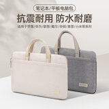 期尚简约笔记本电脑包女手提男14/16英寸适用联想华为华硕苹果笔记本 卡其色【防水防震 毛绒保护】 15-16英寸