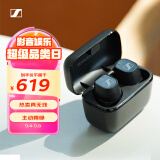 森海塞尔（Sennheiser）CX  Plus 真无线蓝牙5.2主动降噪运动耳机 入耳式耳机 黑色