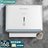 莫顿（MODUN）挂壁式 可免打孔酒店卫生间方形纸巾盒擦手纸盒抽取式防水抽纸架 【免打孔】M-5825白色+20包抽纸