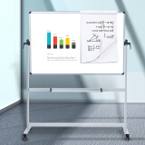 AUCS移动白板写字板支架式180*90cm 双面可移动大黑板可擦家用办公室教学看板白班 WB01311502