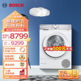 博世（BOSCH）烘干机家用【云朵白·设计师版】10KG大容量滚筒热泵干衣机 除菌除螨低温柔烘WQB254D00W