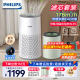 飞利浦（PHILIPS）空气净化器 家用除甲醛去异味除过敏原除PM2.5 卧室客厅母婴优选 【小净星】AC0917+原装滤网