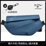 ZUOLIDAISHU佐利潮包新款男士斜挎包休闲运动胸包胸前单肩男包11吋ipad邮差包 时尚蓝【带伸缩钥匙扣】 磁吸扣升级版