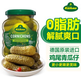 冠利（KUHNE） 鸡尾青瓜仔180g 酸黄瓜方便速食配菜西餐烘培下饭菜酱瓜汉堡配料