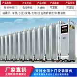 金凯邦不锈钢电动伸缩门工地工厂自动折叠大门遥控庭院收缩推拉门 型号：极光-B-932