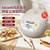 虎牌（TIGER）电饭煲 日本进口 家用微电脑5L大容量电饭锅3-8人用 带蒸笼 tacook同步蒸煮 JBV-S18S 现货