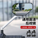 迪普尔电动车后视镜通用摩托车反光镜子电瓶车倒车镜配件凸面镜雅迪爱玛