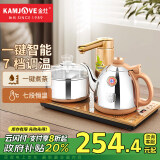 金灶（KAMJOVE）全自动上水电热水壶 抽水茶具保温电茶盘 全智能电茶炉烧水壶 V2 20*37