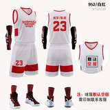 格奕曼 篮球服套装男定制体育运动宽松学生训练队服透气比赛印字球衣 952#白红 XL【165-170cm120-130斤】