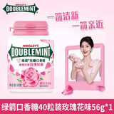 绿箭口香糖 薄荷味片装整箱清新口气 绿箭弹立方口香糖 绿箭-口香糖40粒装玫瑰花味56g*1