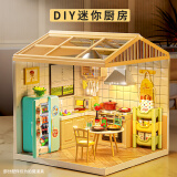 恩贝家族圣诞节礼物送女生diy小屋积木手工厨房微缩模型玩具成人立体拼装