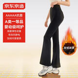 京东京造女士秋喇叭裤高腰显瘦瑜伽休闲鲨鱼裤加绒保暖打底裤M