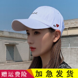 玉柳缘 棒球帽子女冬夏天韩版潮时尚鸭舌帽休闲太阳帽百搭刺绣防晒帽户外运动登山遮阳帽学生情侣字母帽 白色 头围大小可调节