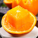 沙窝曙光湖北纽荷尔脐橙子高山手剥甜橙子榨汁新鲜当季时令水果生鲜 2斤装 60-65mm